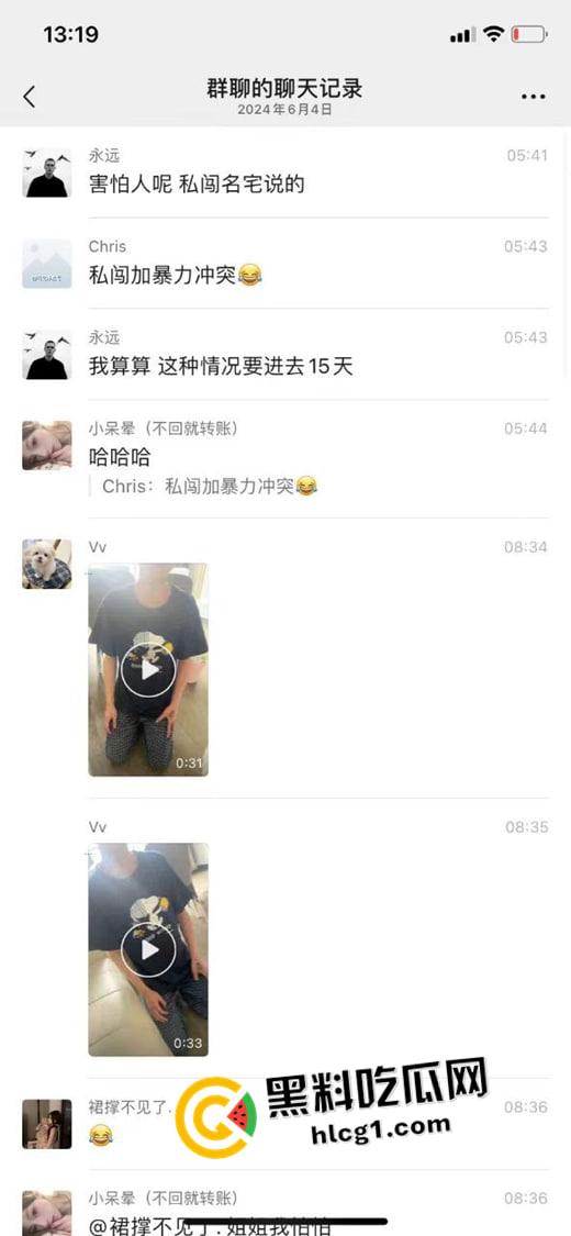 全网丢人的精神小伙【陈浩轩】背着女友偷吃被抓!被女友打的头破血流 现场视频流出-2