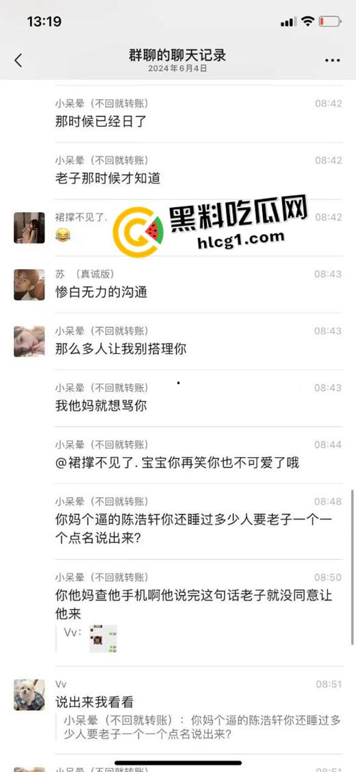 全网丢人的精神小伙【陈浩轩】背着女友偷吃被抓!被女友打的头破血流 现场视频流出-3