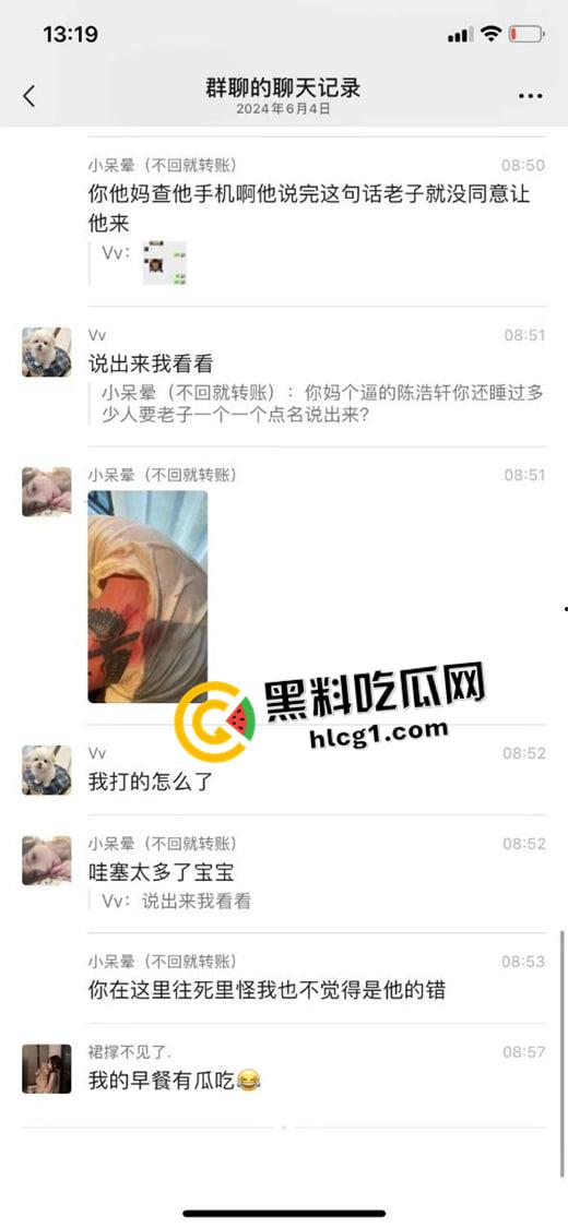 全网丢人的精神小伙【陈浩轩】背着女友偷吃被抓!被女友打的头破血流 现场视频流出-5