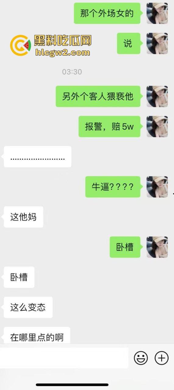 男子1800小费才摸几下胸,这骚货居然报警反咬猥亵,婊子不愧是婊子,拿钱还装清纯立牌坊太下头了!-1