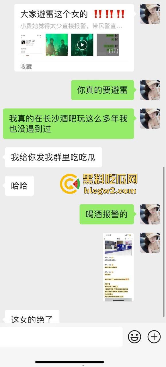 男子1800小费才摸几下胸,这骚货居然报警反咬猥亵,婊子不愧是婊子,拿钱还装清纯立牌坊太下头了!-2