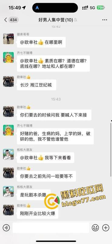 不在长沙等于性福缺席 长沙日式换装剧本SPA太敢了 制服诱惑配实操环节 活脱脱一场能射的RPG游戏!-2