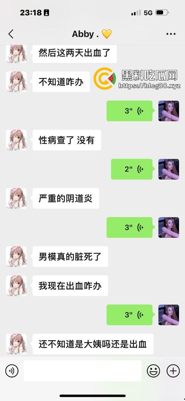 上海陪酒妹曝同事『余曼婷』脏逼性瘾狂,天天假恋爱操遍不戴套,烂逼的病还嘴硬!-1