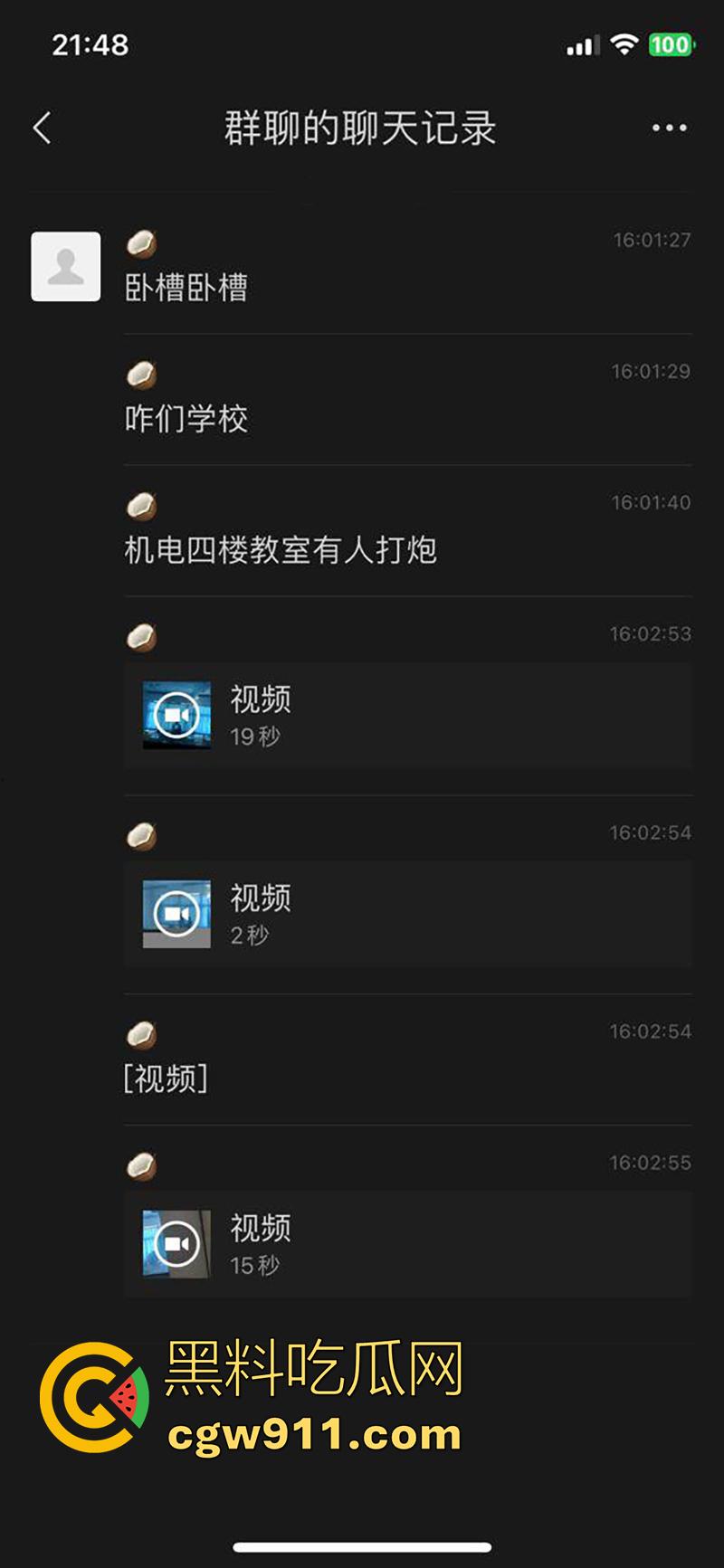 女老师深夜激情,和学生打炮被偷拍,水利水电职业技术学院,偷拍到女老师在教室被学生扛腿爆操,玩的真刺激啊!-1