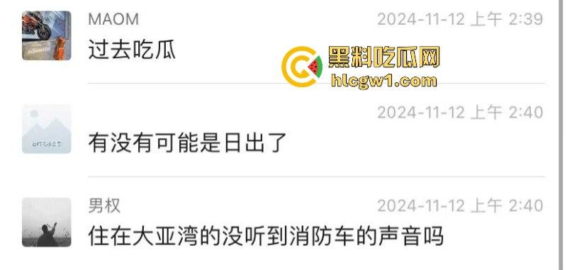 广东惠州大亚湾石化区核电站火光冲天 现场实拍视频流出 这是爆炸还是日出啊?-3