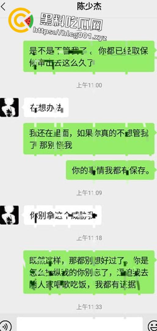独家爆料!抖音千万网红【一条小团团】被爆做爱视频后续及和陈少杰聊天记录曝光-1