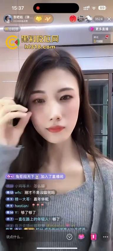 抖音颜值主播为礼物舔墙,舌头疯狂打转能感觉到是老手,把大屌给她舔一下哪得多舒服啊!-1