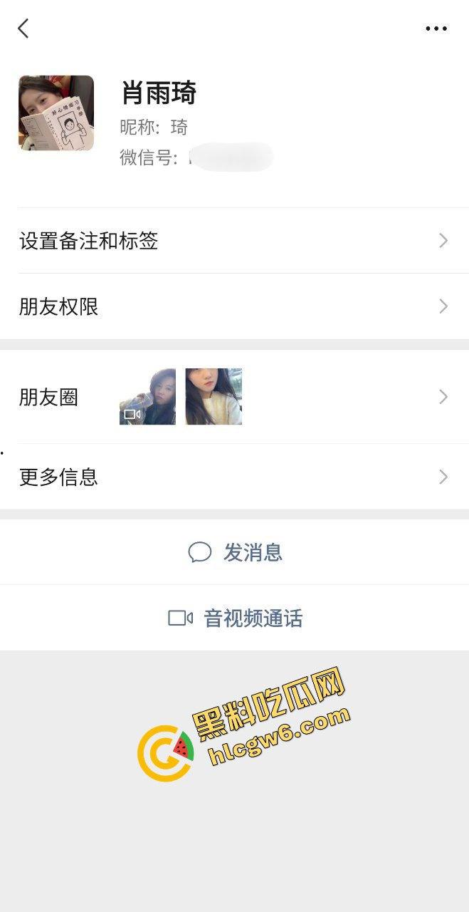 浙江台州金主爸爸调教情趣黑丝母狗『肖雨琦』贱样舔鸡对镜淫荡后怼淫穴!上位直插直入!原创独家流出!-1