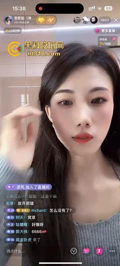 抖音颜值主播为礼物舔墙,舌头疯狂打转能感觉到是老手,把大屌给她舔一下哪得多舒服啊!-8