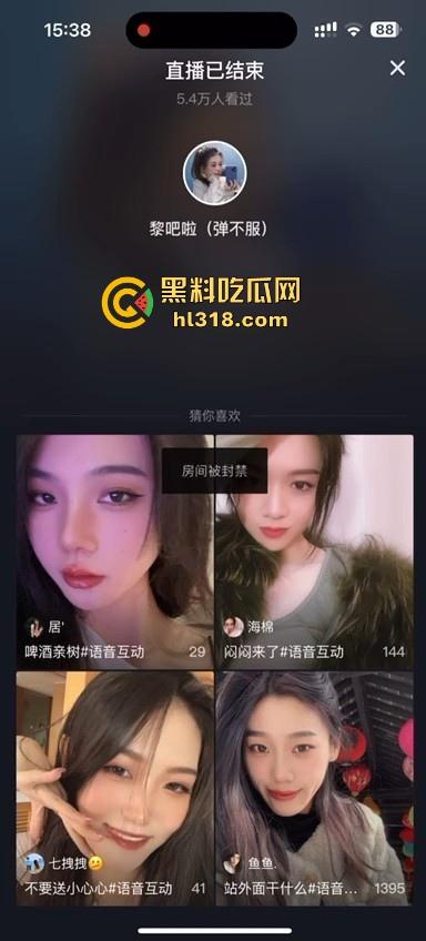 抖音颜值主播为礼物舔墙,舌头疯狂打转能感觉到是老手,把大屌给她舔一下哪得多舒服啊!-9