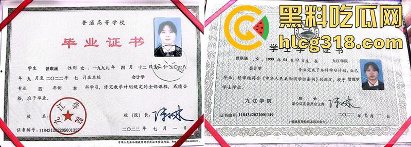 已婚母狗装少女,贵州骚妇【许倩】,颜值清纯肥臀大奶,性瘾极大网上约炮卖淫,被老公发现曝光!-2