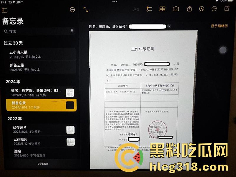 已婚母狗装少女,贵州骚妇【许倩】,颜值清纯肥臀大奶,性瘾极大网上约炮卖淫,被老公发现曝光!-3