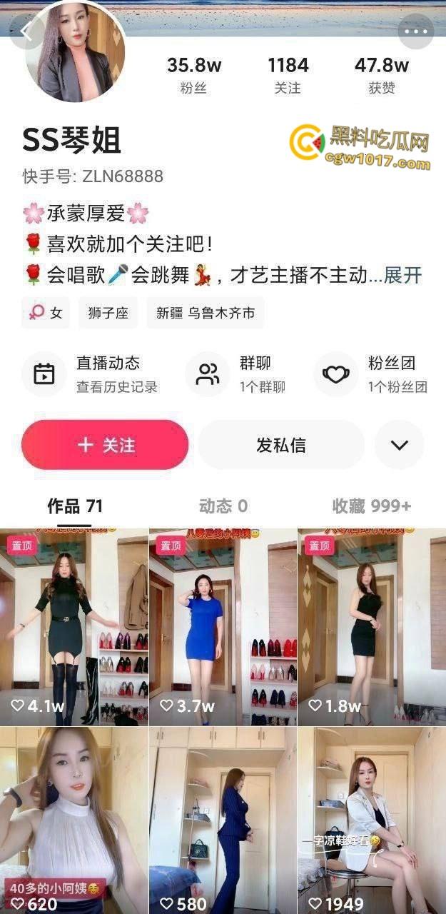 快手熟女【SS琴姐】，御姐气质风情万种，肉丝油丝无内隔着丝袜抚摸骚逼，看似是良家妇女实则也是个淫荡母狗！-1
