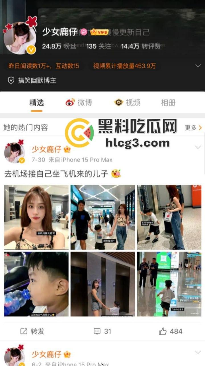 抖音爆炸性丑闻!600万粉网红情侣『地位极高硬气鑫』打炮私密视频流出,深喉口交,后入片段意外大泄露-2