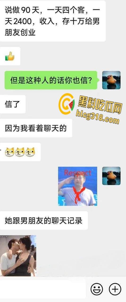 狼友嫖娼遇到十八岁湖南小妹,粉嫩酮体呻吟诱人,沙发后入一线天骚逼可见, 下海送逼只为给男友创业赚钱!-3