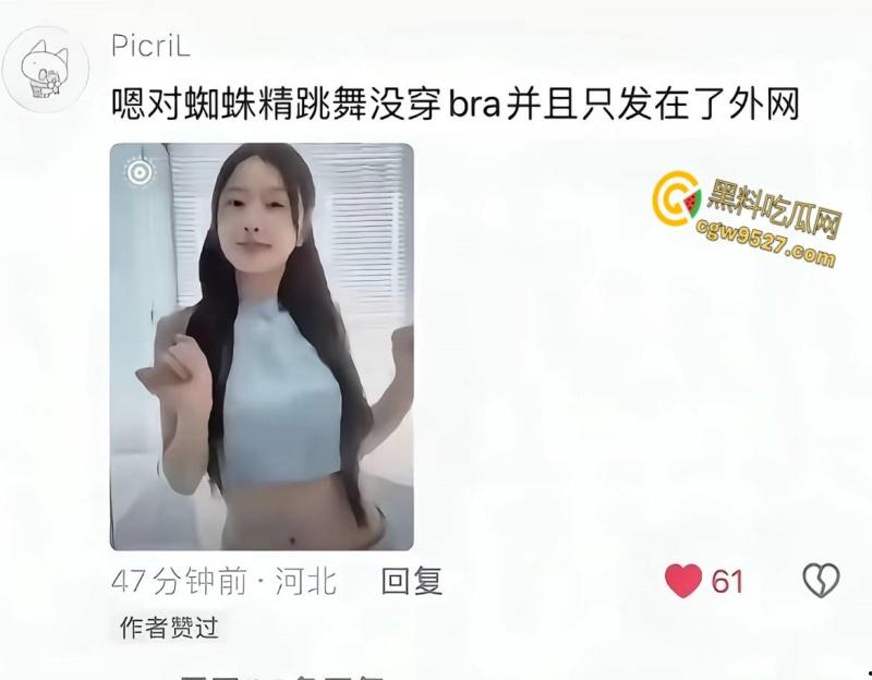 虞书欣陪睡风波!网传小花虞书欣拍一部戏睡一个男主角,私生活极其混乱,剧组夫妻玩的就是花!-10