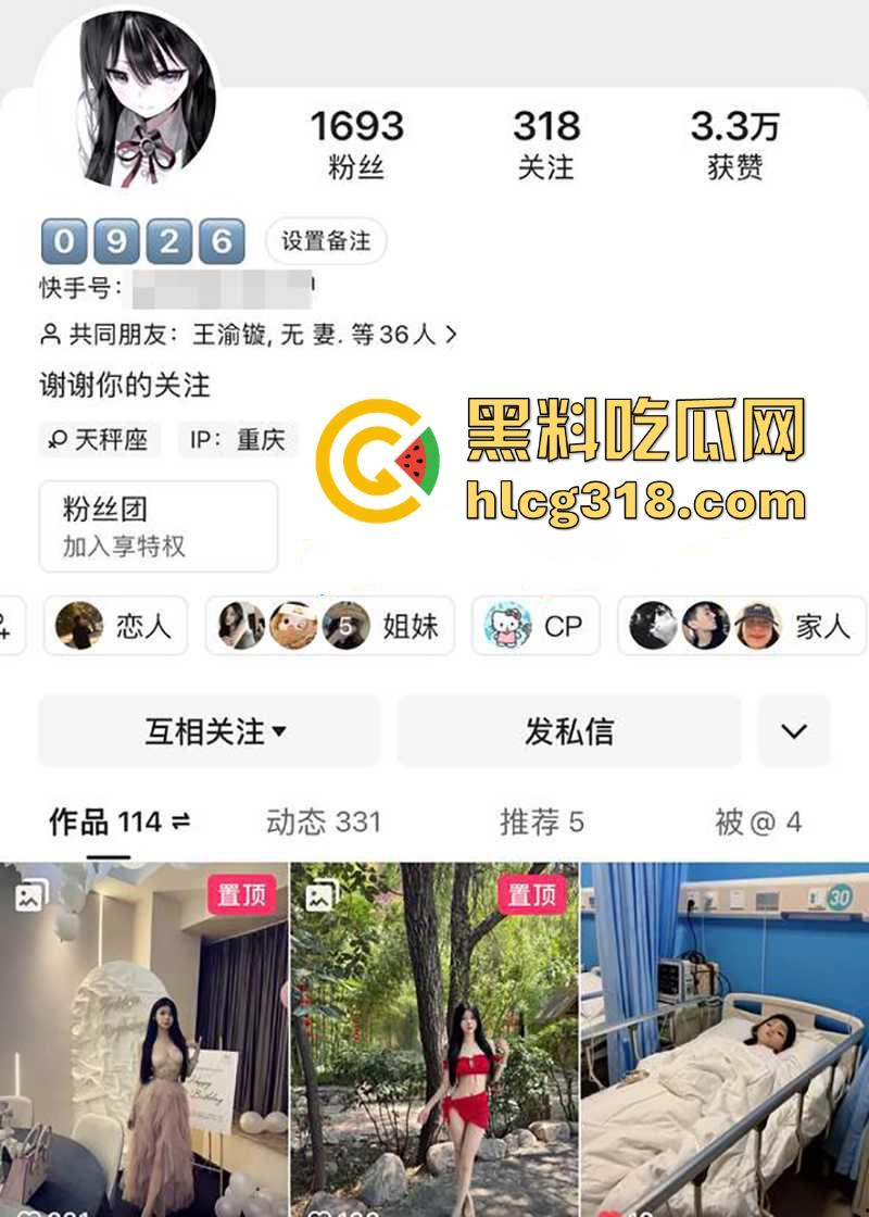 重庆双语学院【吕家亿琳】出轨约炮视频被曝光,反差小母狗跳蛋震动白虎嫩穴,后入爆菊爽翻天!-1