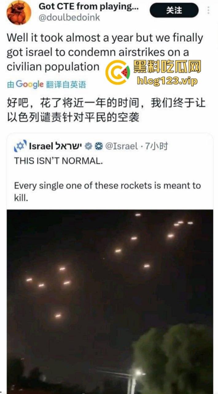 坐等看戏！伊朗对以色列的导弹袭击已结束 美准备好对抗伊朗？内含血腥无码画面 慎入！！！-9