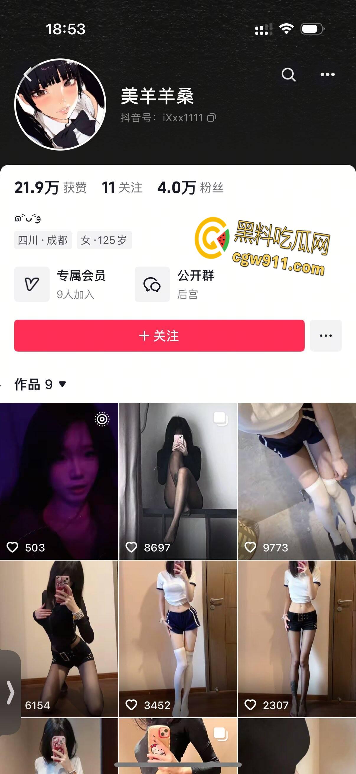 抖音萝莉网红【美羊羊桑】,金主私定福利视频,眼镜萝莉驾驭百变造型,上演丝足诱惑,各种情趣制服自慰裸舞!-1
