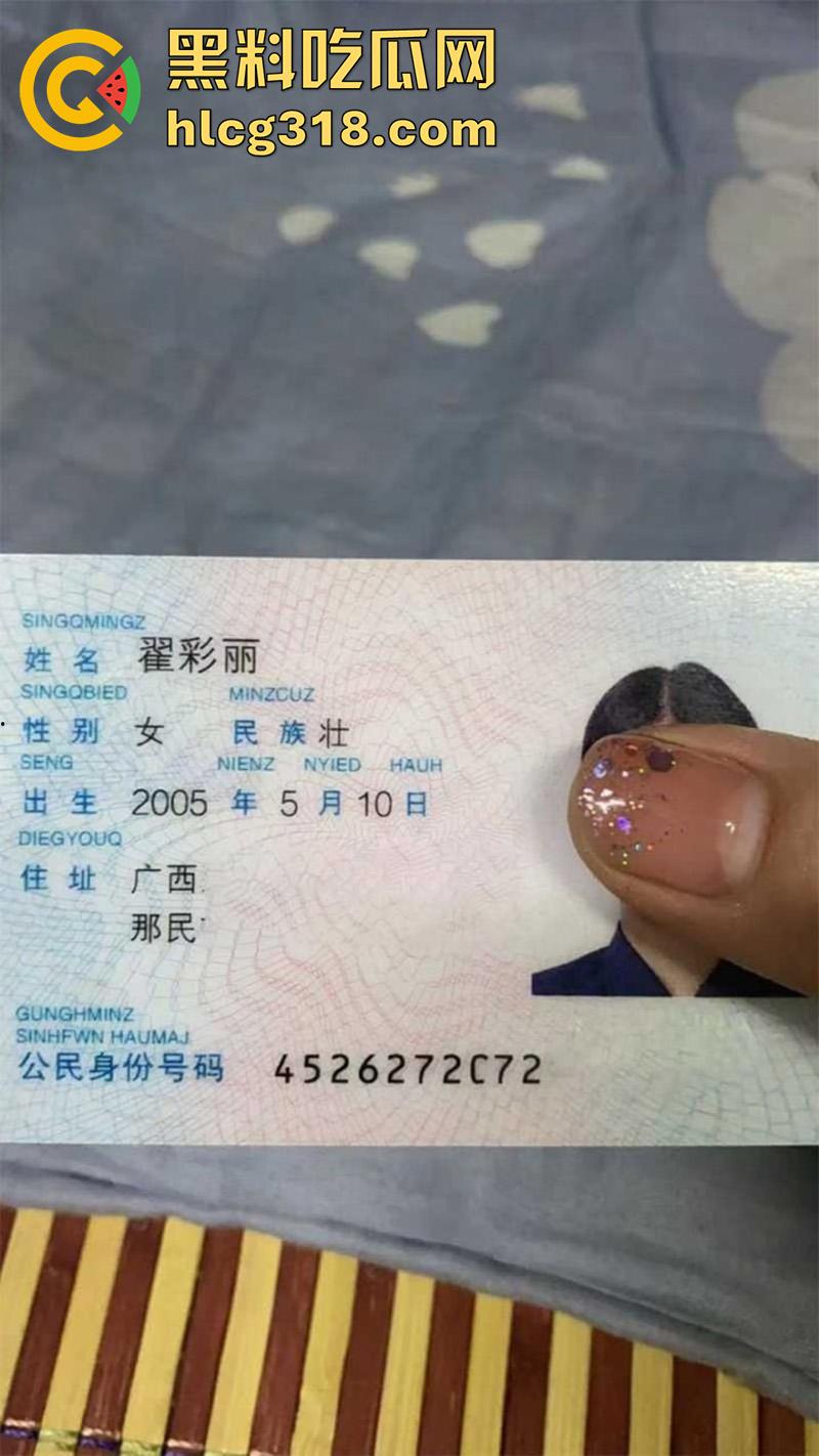 户外约操广西精神小妹,露骨聊天记录曝光,100块就能约出来随便蹂躏,妹子玩的有点开啊!-1