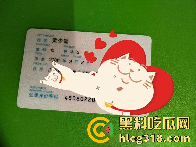 户外约操广西精神小妹,露骨聊天记录曝光,100块就能约出来随便蹂躏,妹子玩的有点开啊!-4