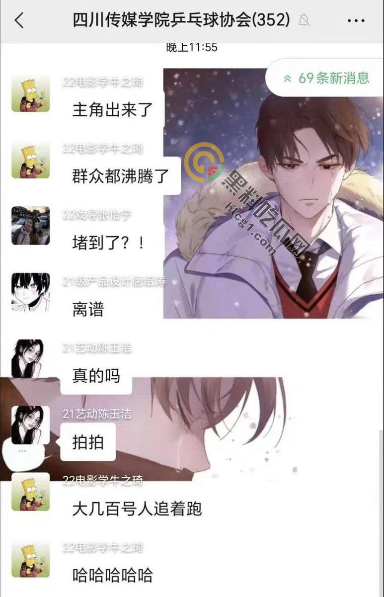 四川传媒学院情侣教室激情做爱,吃瓜群众围观拍摄,技院之名再添猛料!-3