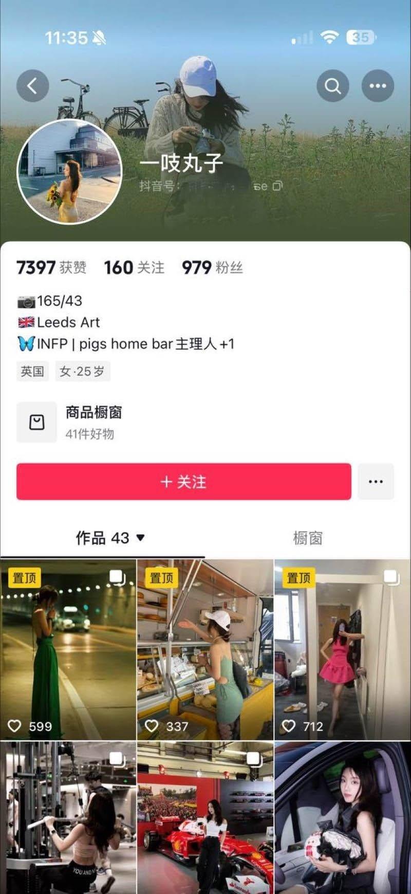 英国利兹女留学生【一吱丸子】玩转富豪圈!各种场合深喉吞屌喷精浪叫,堪称时间管理大师!-1