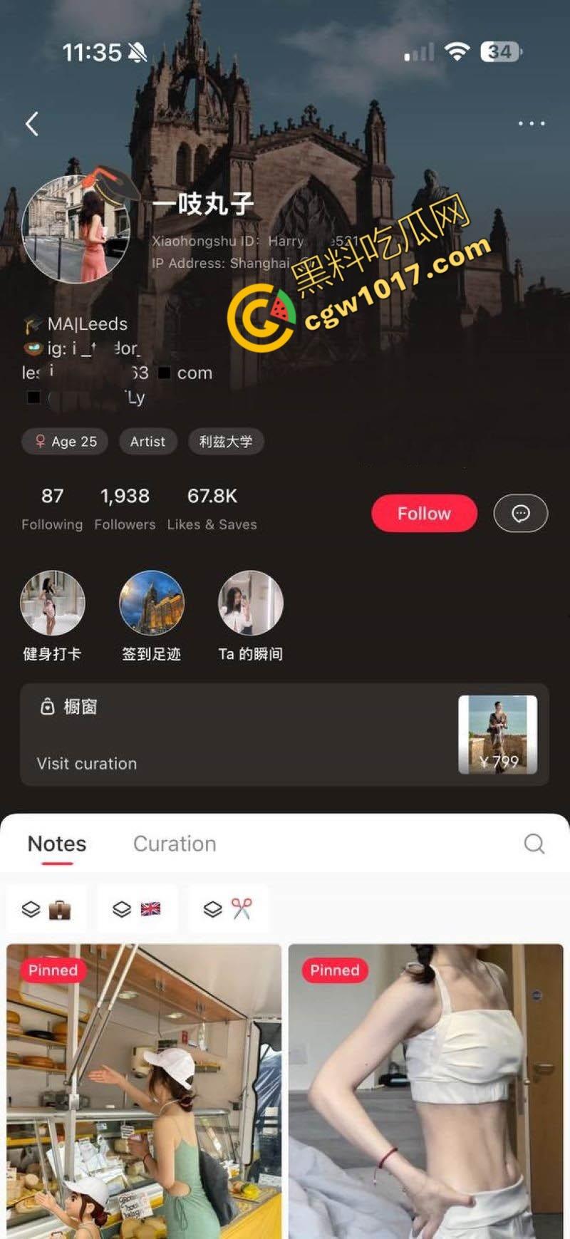 英国利兹女留学生【一吱丸子】玩转富豪圈!各种场合深喉吞屌喷精浪叫,堪称时间管理大师!-2