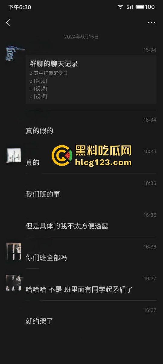 山东菏泽精神小伙群架约战!9月15日单县五中热闹了,郭有才的老家果然还是能打!-1