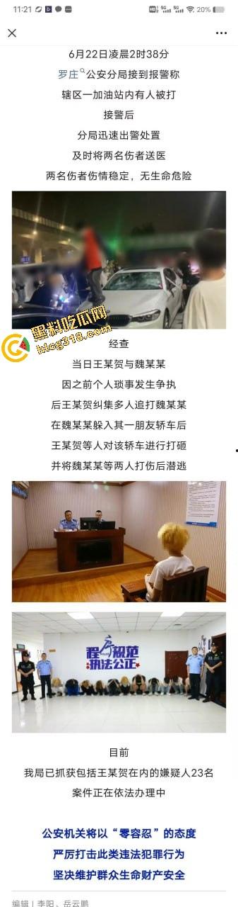 临沂这群精神哥集体断片儿,砸车群殴还上头,警车一来不躲不跑反手就干,真是刑不上脑袋系列!-3