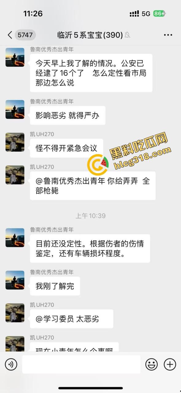 临沂这群精神哥集体断片儿,砸车群殴还上头,警车一来不躲不跑反手就干,真是刑不上脑袋系列!-4