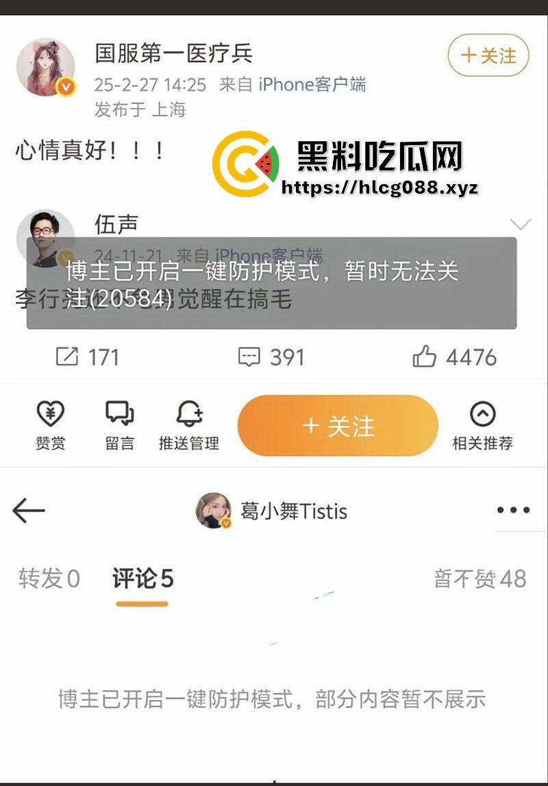 前DOTA2冠军【伍声2009】嫖幼女被抓爆料,电竞酒神变畜神,嫩逼都没放过,粉丝心态炸裂!-4