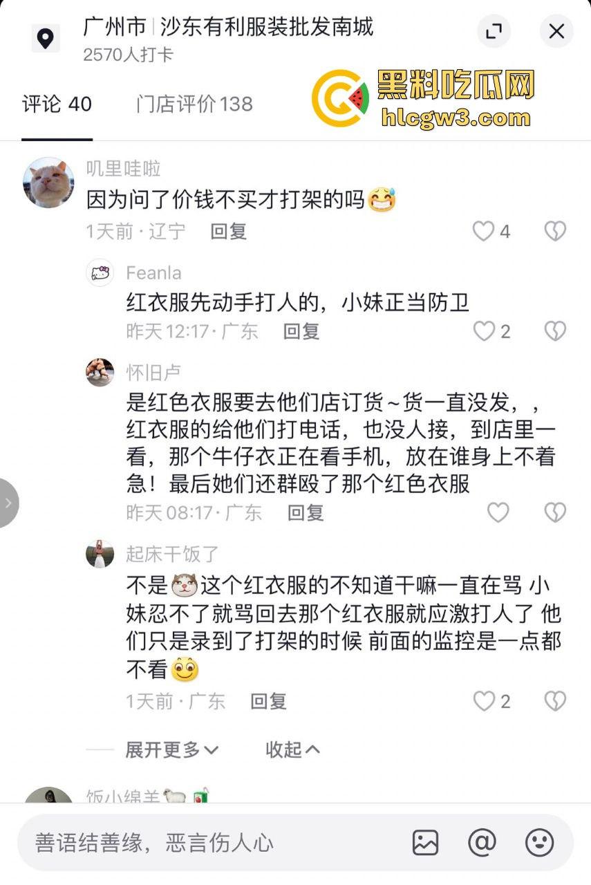 广州沙河服装城大乱斗!多名女子档口互撕,姐妹们龙虎斗,场面劲爆骂声不断!-1