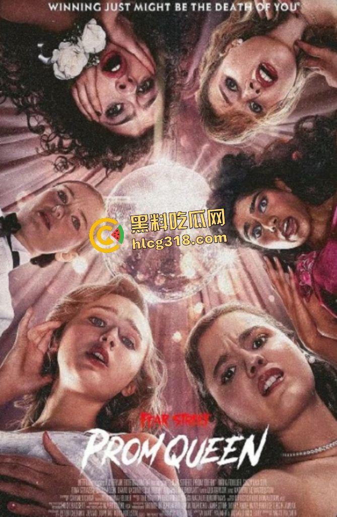 荫城高中舞会血腥恐怖!《恐惧街:舞会王后》校花争夺战变屠杀,局外人搅局少女神秘失踪!-1