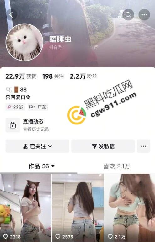 抖音网红【瞌睡虫】极致自慰视频流出!土豪定制的极品揉奶,白嫩巨乳圆润挺翘,反差御姐骚劲逆天-2