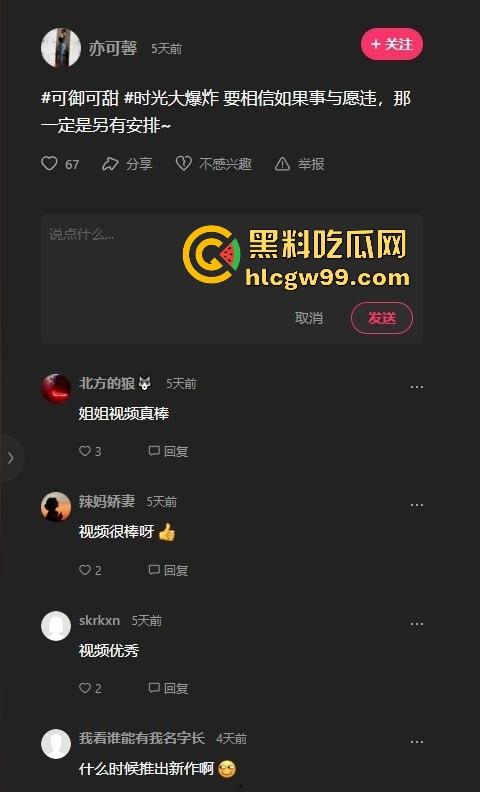 快手【亦可馨】自慰福利曝光,情趣制服逼脸同框道具插穴,高颜值熟女姐姐的淫荡诱惑引粉丝疯狂点赞!-5