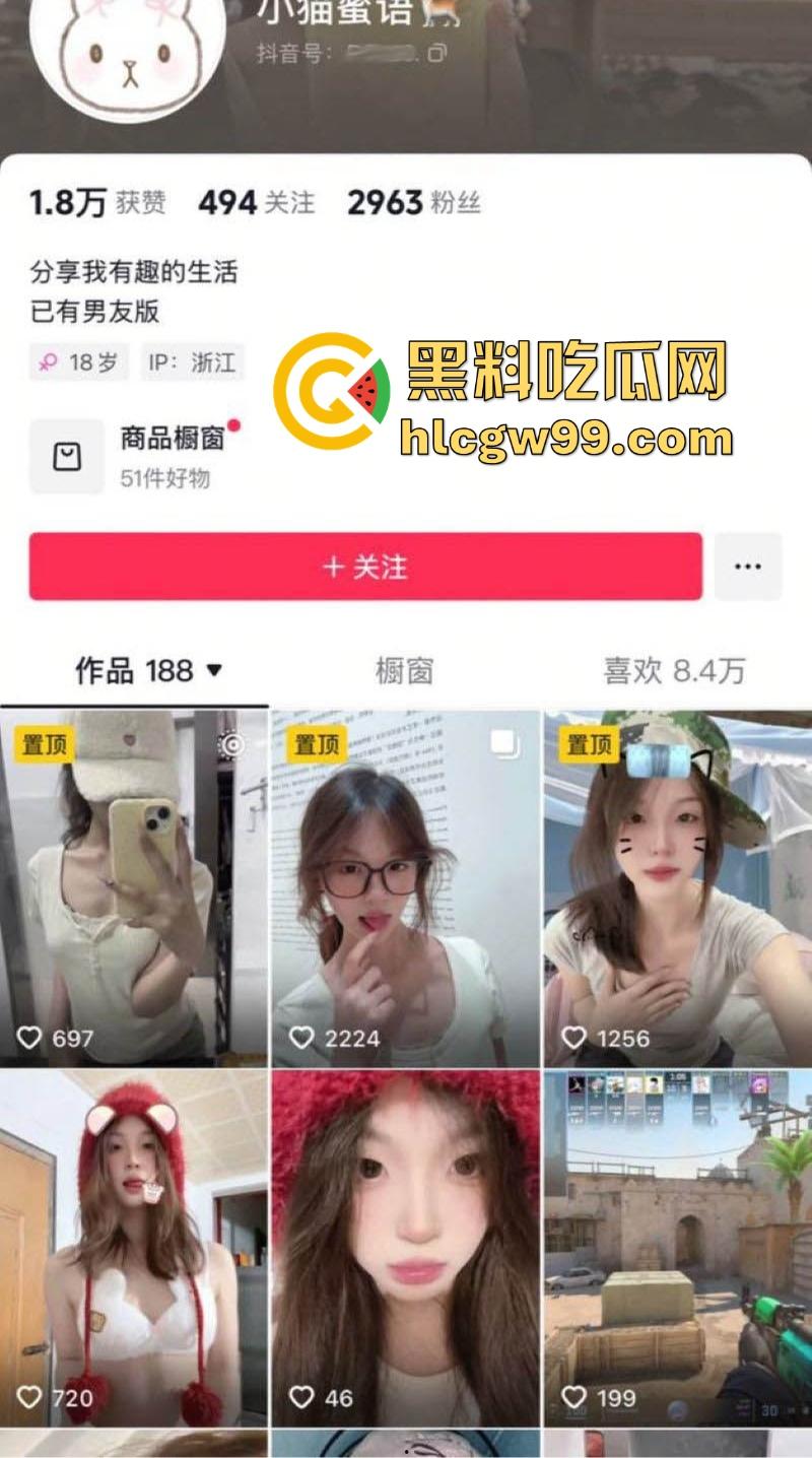 浙江宇翔职业技术学院【王依依】将舔狗男友玩弄股掌之中,各种聊骚诱惑,接受各种调教!-2