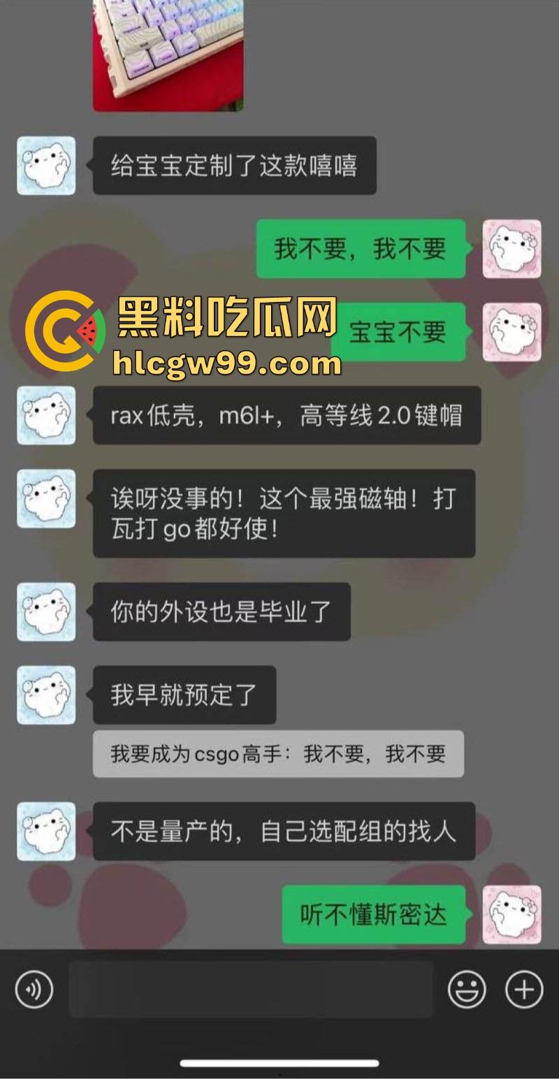 浙江宇翔职业技术学院【王依依】将舔狗男友玩弄股掌之中,各种聊骚诱惑,接受各种调教!-5