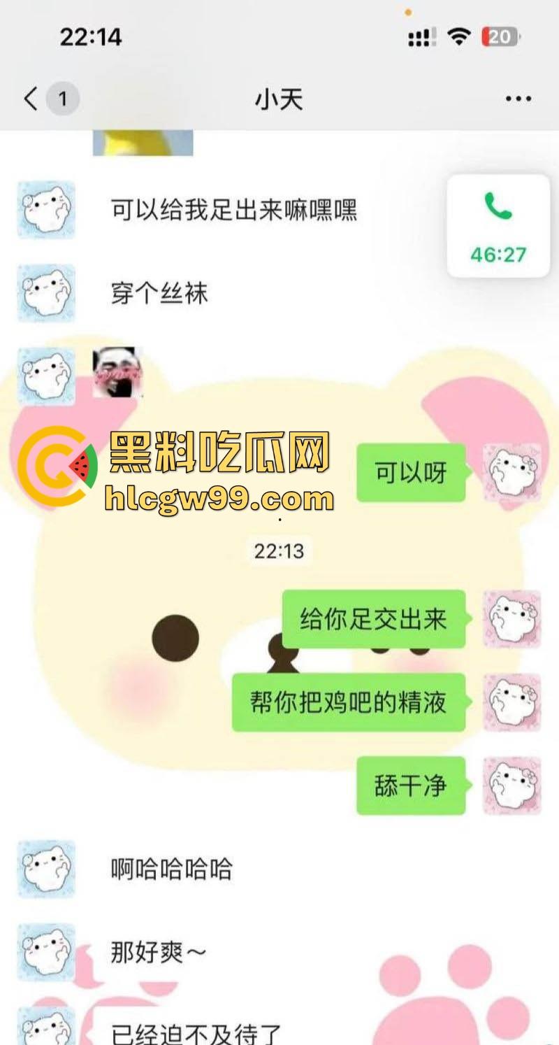 浙江宇翔职业技术学院【王依依】将舔狗男友玩弄股掌之中,各种聊骚诱惑,接受各种调教!-9