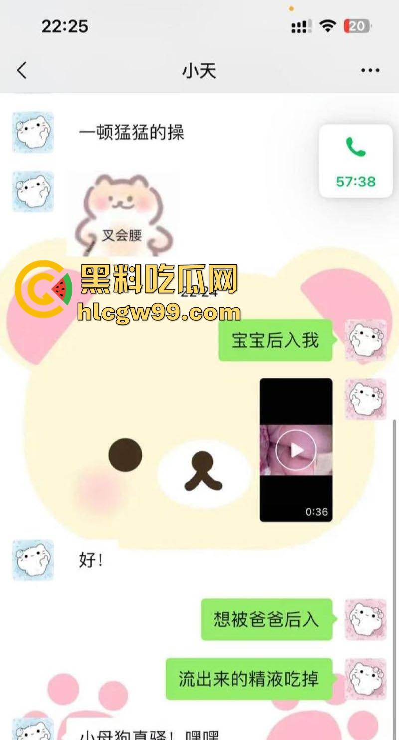 浙江宇翔职业技术学院【王依依】将舔狗男友玩弄股掌之中,各种聊骚诱惑,接受各种调教!-10