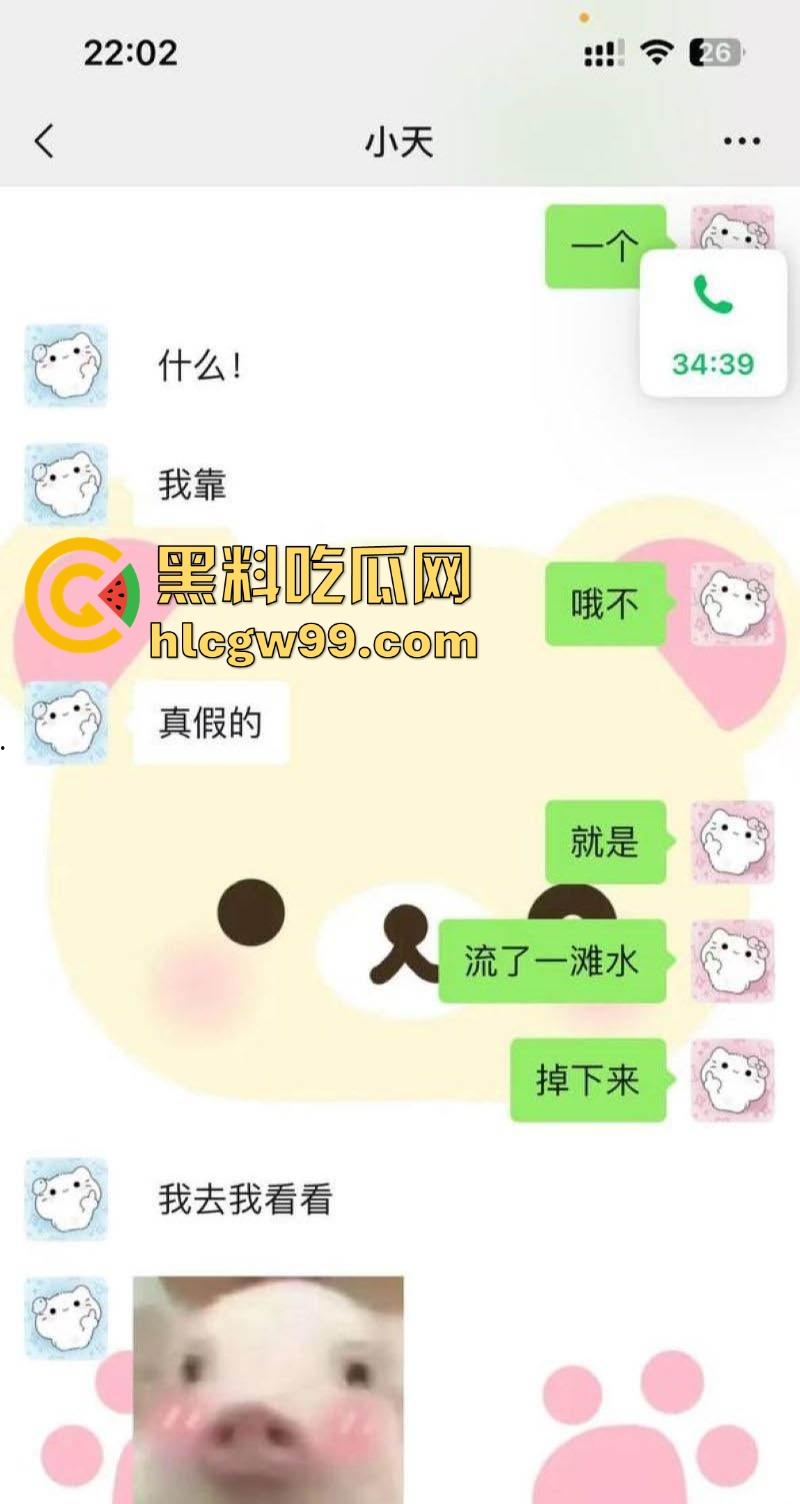 浙江宇翔职业技术学院【王依依】将舔狗男友玩弄股掌之中,各种聊骚诱惑,接受各种调教!-11