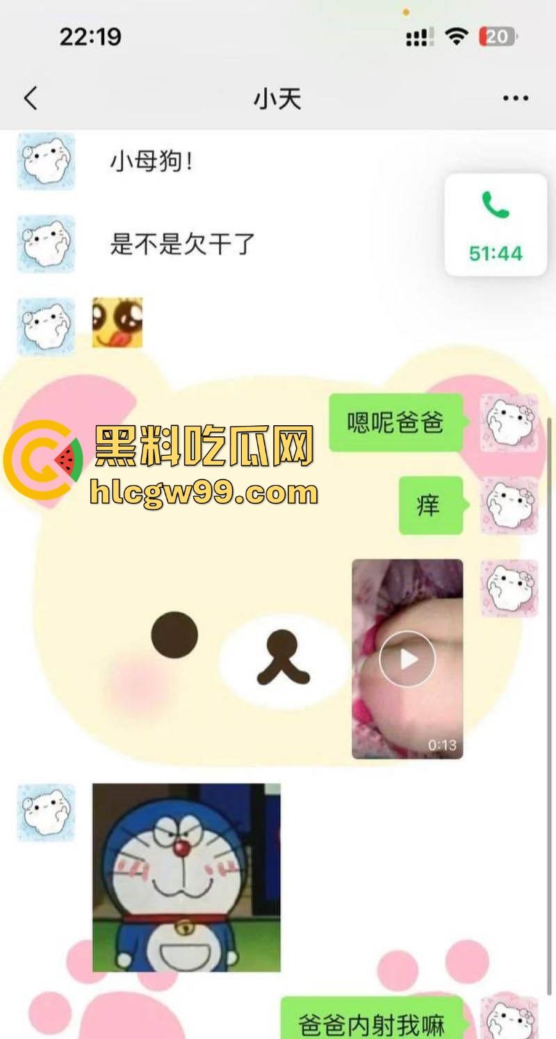 浙江宇翔职业技术学院【王依依】将舔狗男友玩弄股掌之中,各种聊骚诱惑,接受各种调教!-12