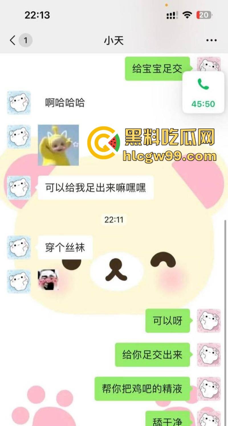 浙江宇翔职业技术学院【王依依】将舔狗男友玩弄股掌之中,各种聊骚诱惑,接受各种调教!-14