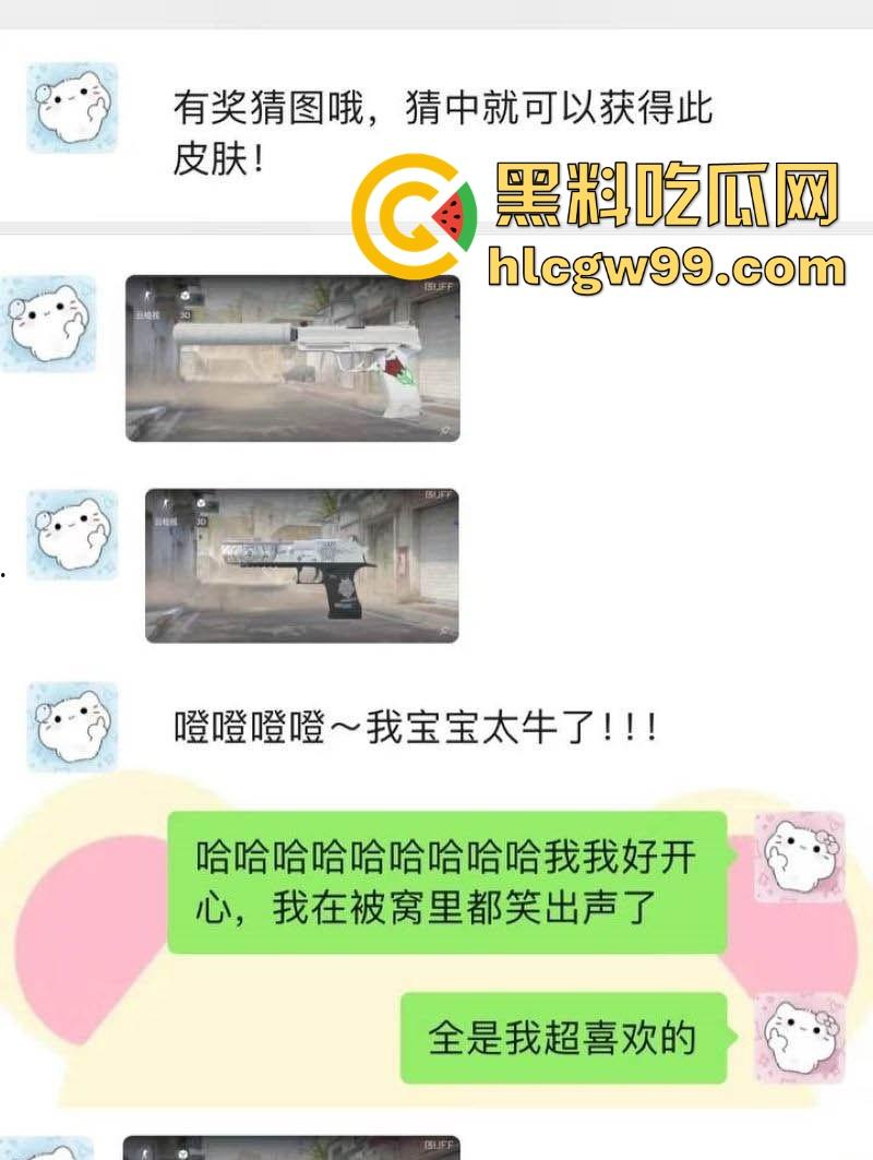 浙江宇翔职业技术学院【王依依】将舔狗男友玩弄股掌之中,各种聊骚诱惑,接受各种调教!-15