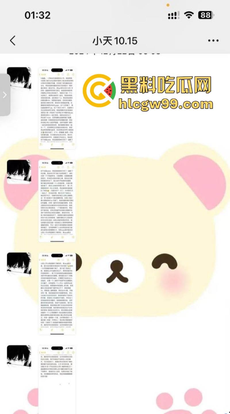 浙江宇翔职业技术学院【王依依】将舔狗男友玩弄股掌之中,各种聊骚诱惑,接受各种调教!-16