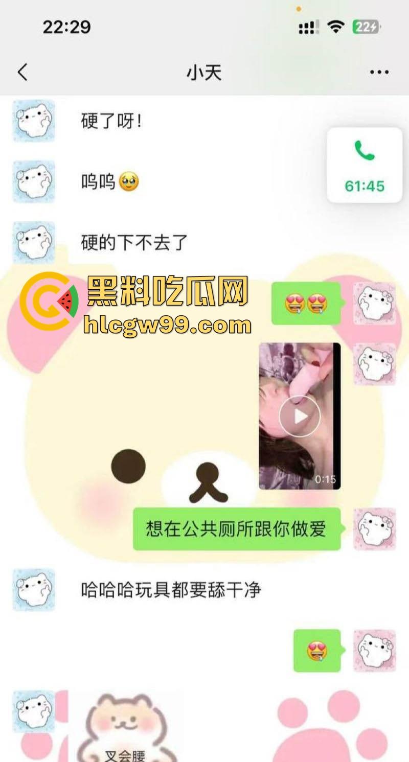 浙江宇翔职业技术学院【王依依】将舔狗男友玩弄股掌之中,各种聊骚诱惑,接受各种调教!-26