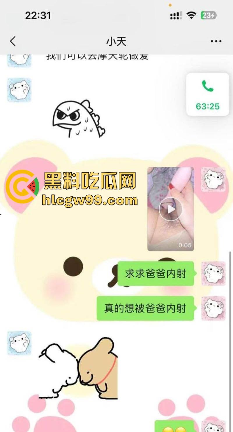 浙江宇翔职业技术学院【王依依】将舔狗男友玩弄股掌之中,各种聊骚诱惑,接受各种调教!-28