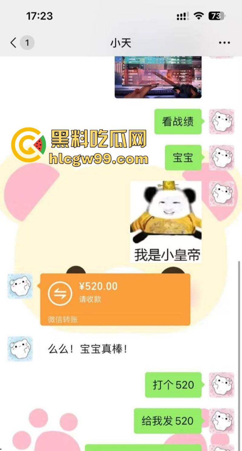 浙江宇翔职业技术学院【王依依】将舔狗男友玩弄股掌之中,各种聊骚诱惑,接受各种调教!-30