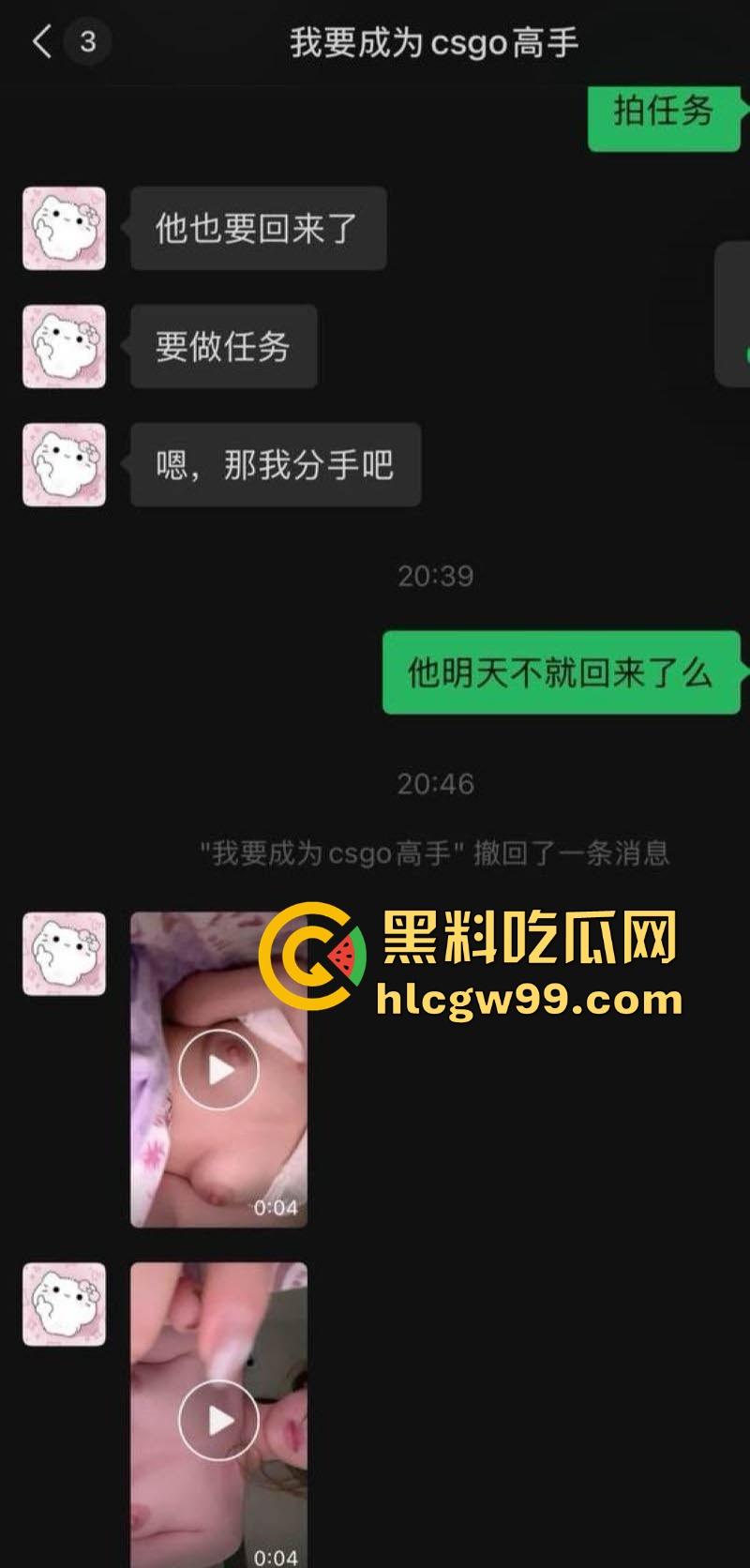 浙江宇翔职业技术学院【王依依】将舔狗男友玩弄股掌之中,各种聊骚诱惑,接受各种调教!-34