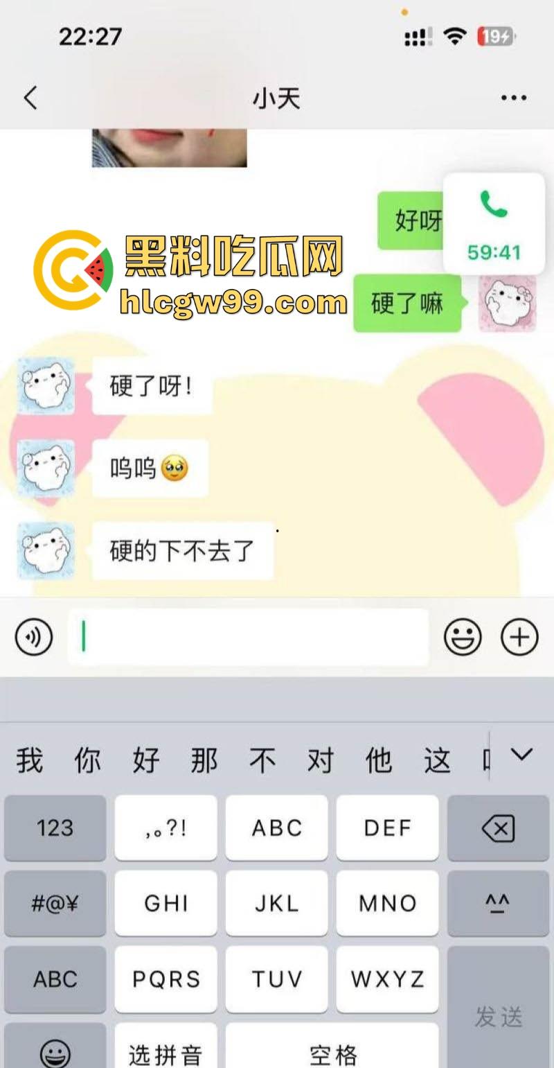 浙江宇翔职业技术学院【王依依】将舔狗男友玩弄股掌之中,各种聊骚诱惑,接受各种调教!-35